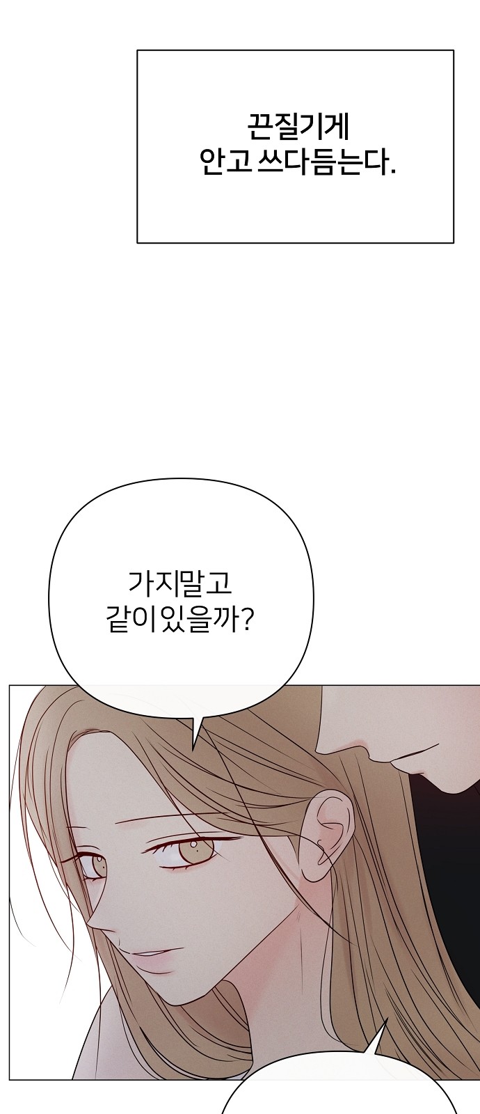 87 페이지