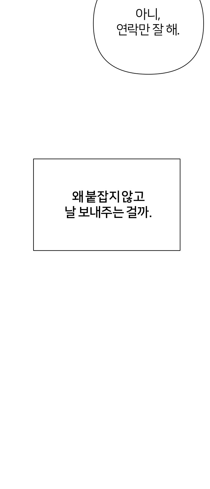 88 페이지