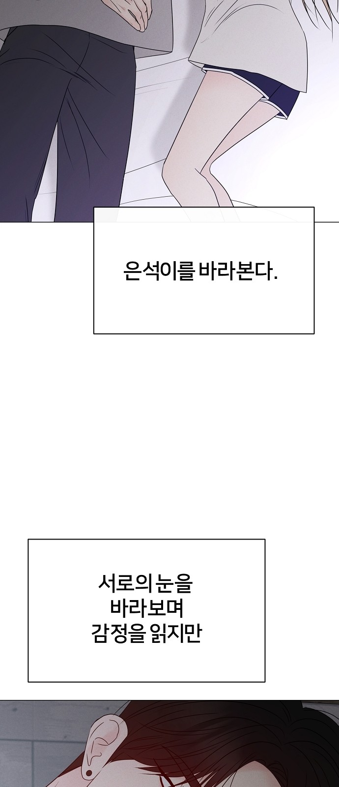 90 페이지