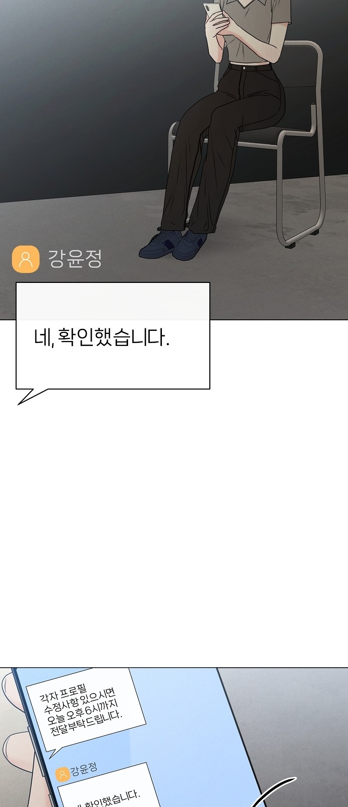 97 페이지