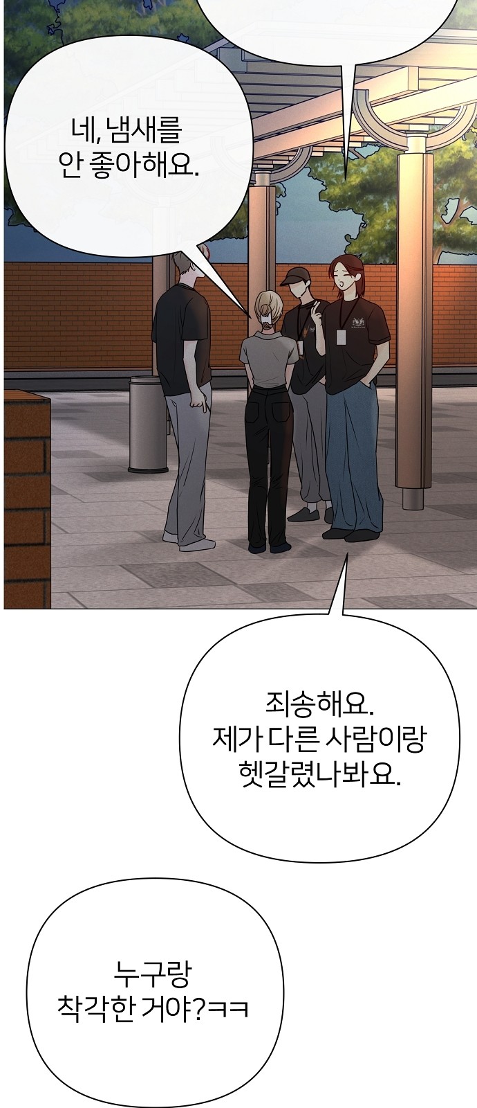 15 페이지