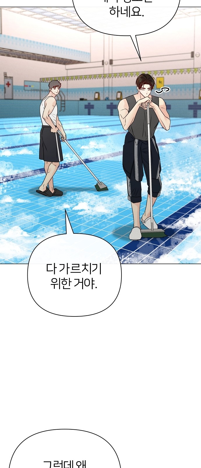 26 페이지
