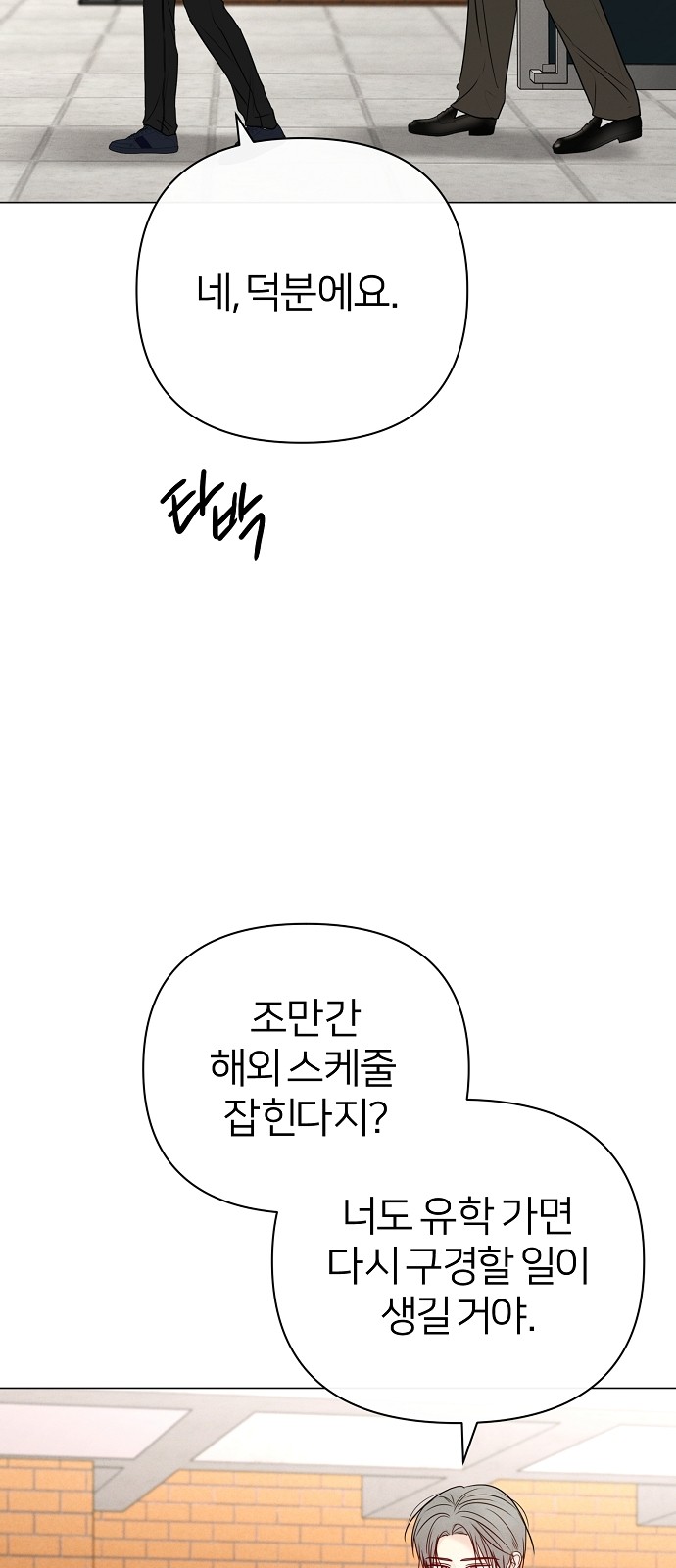 36 페이지