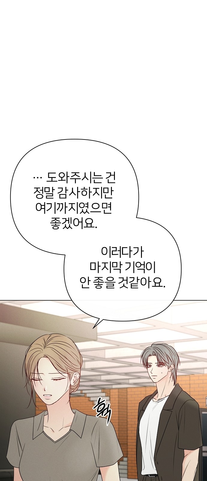 46 페이지
