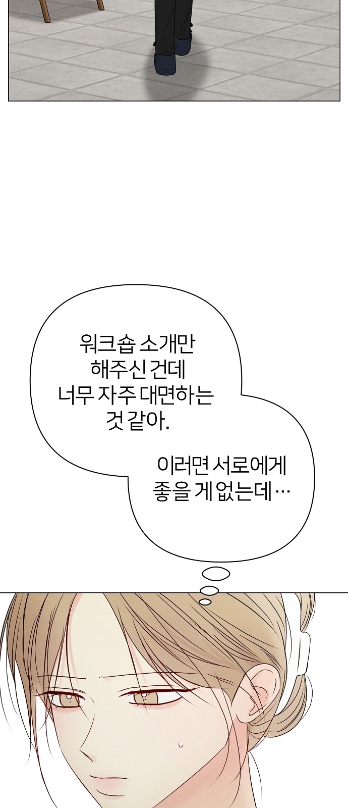48 페이지
