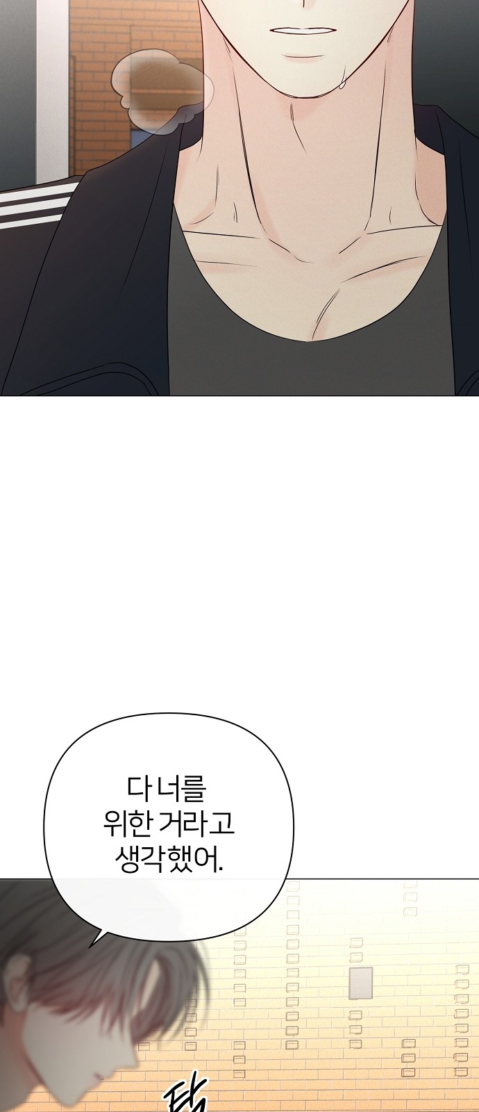 52 페이지
