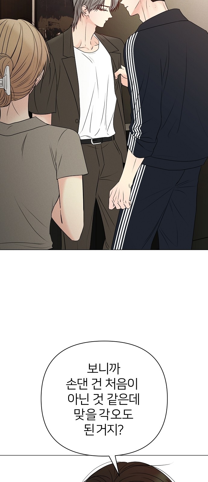 56 페이지
