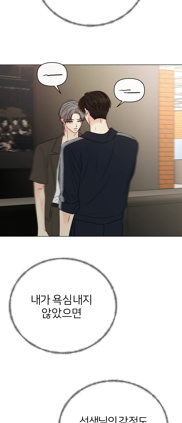 59 페이지