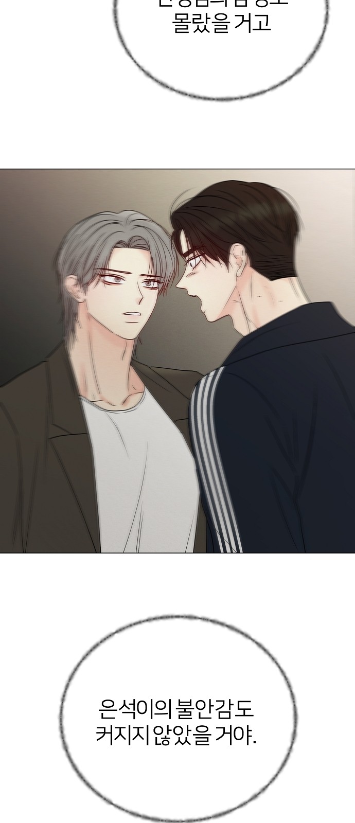 60 페이지