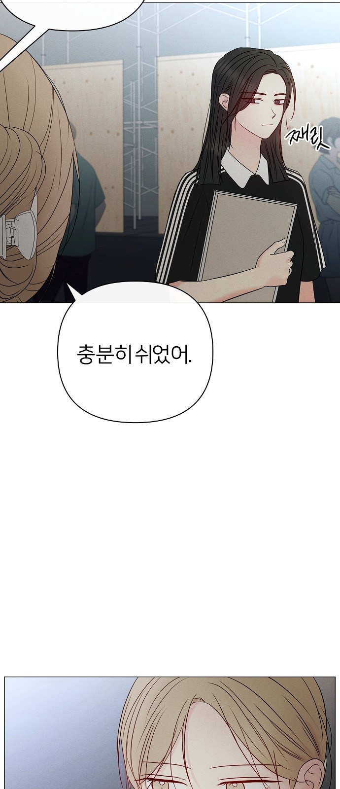 7 페이지
