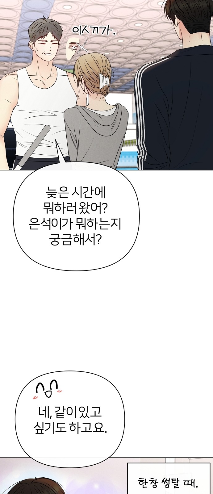70 페이지