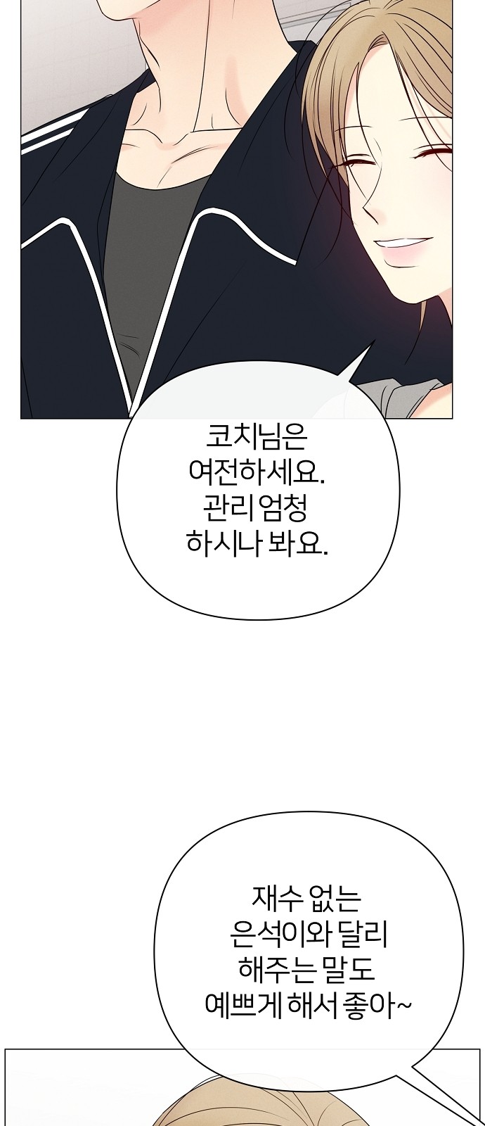 72 페이지