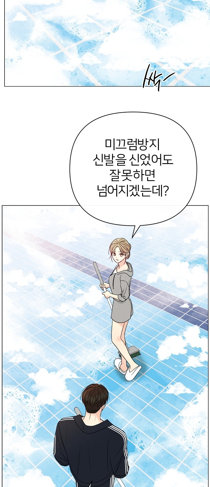75 페이지