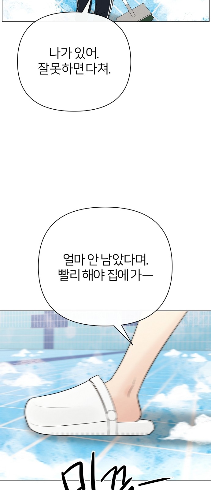 76 페이지