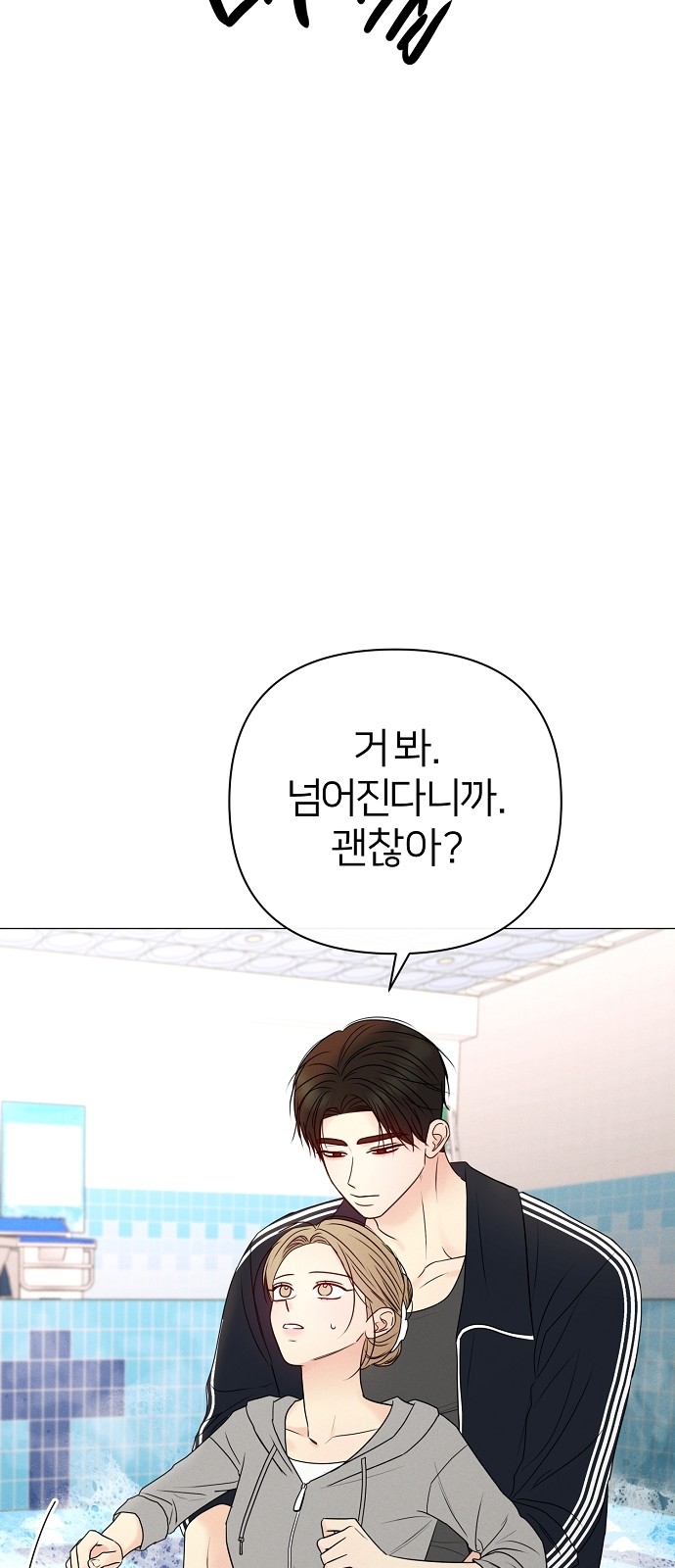 77 페이지