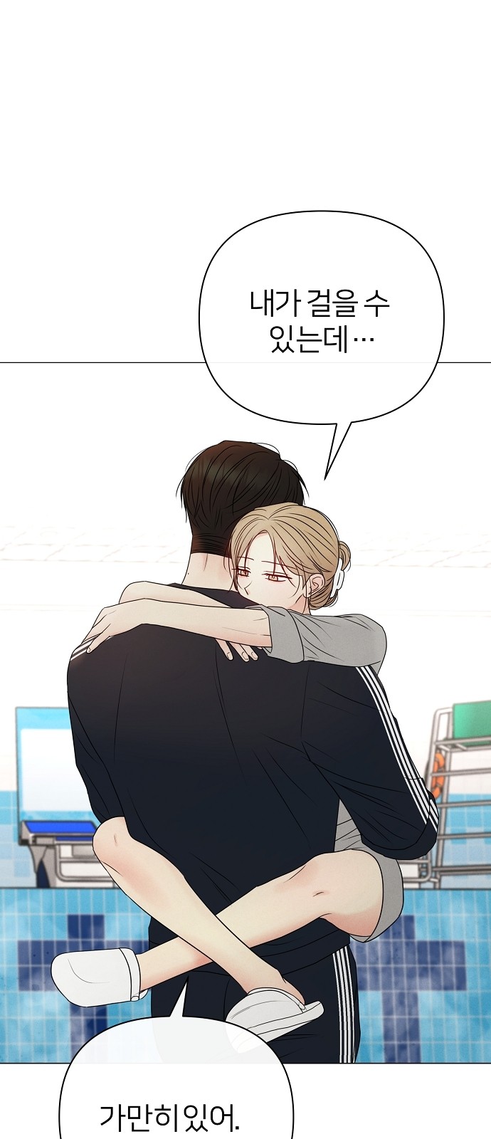 79 페이지
