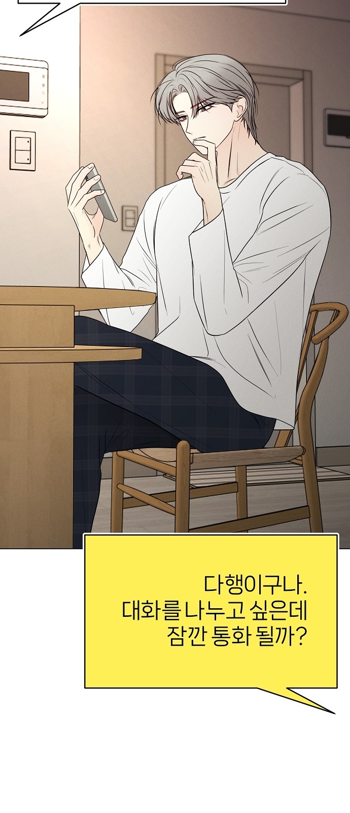 20 페이지