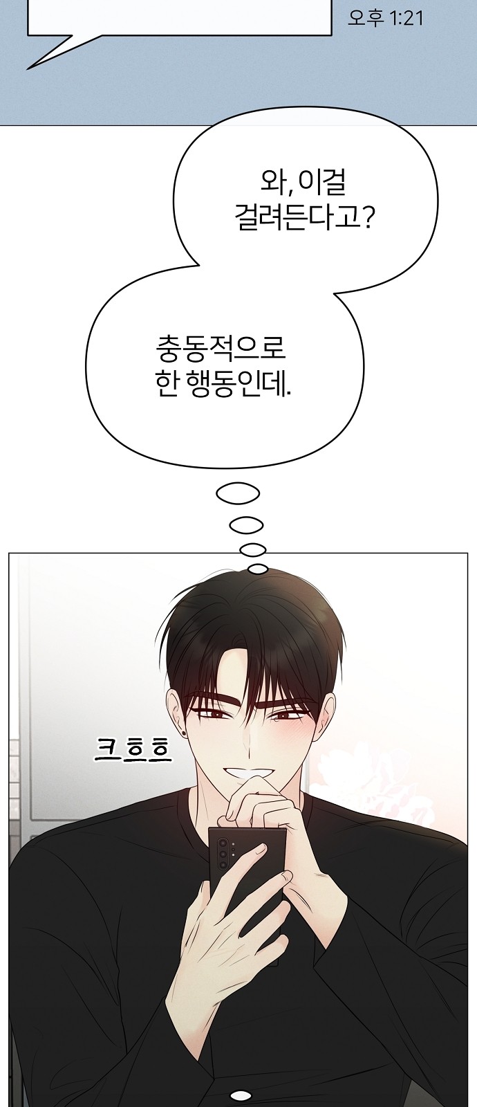33 페이지