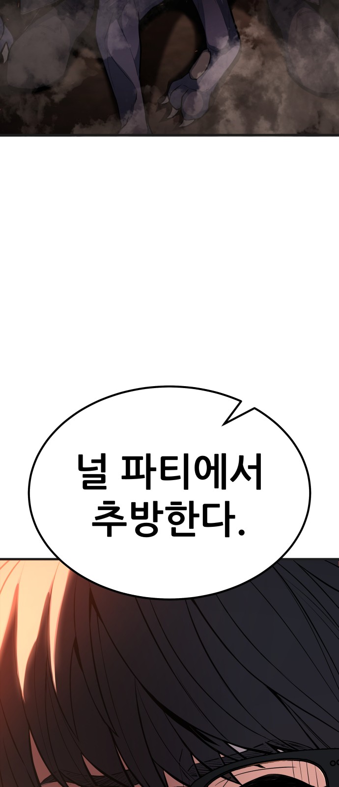101 페이지