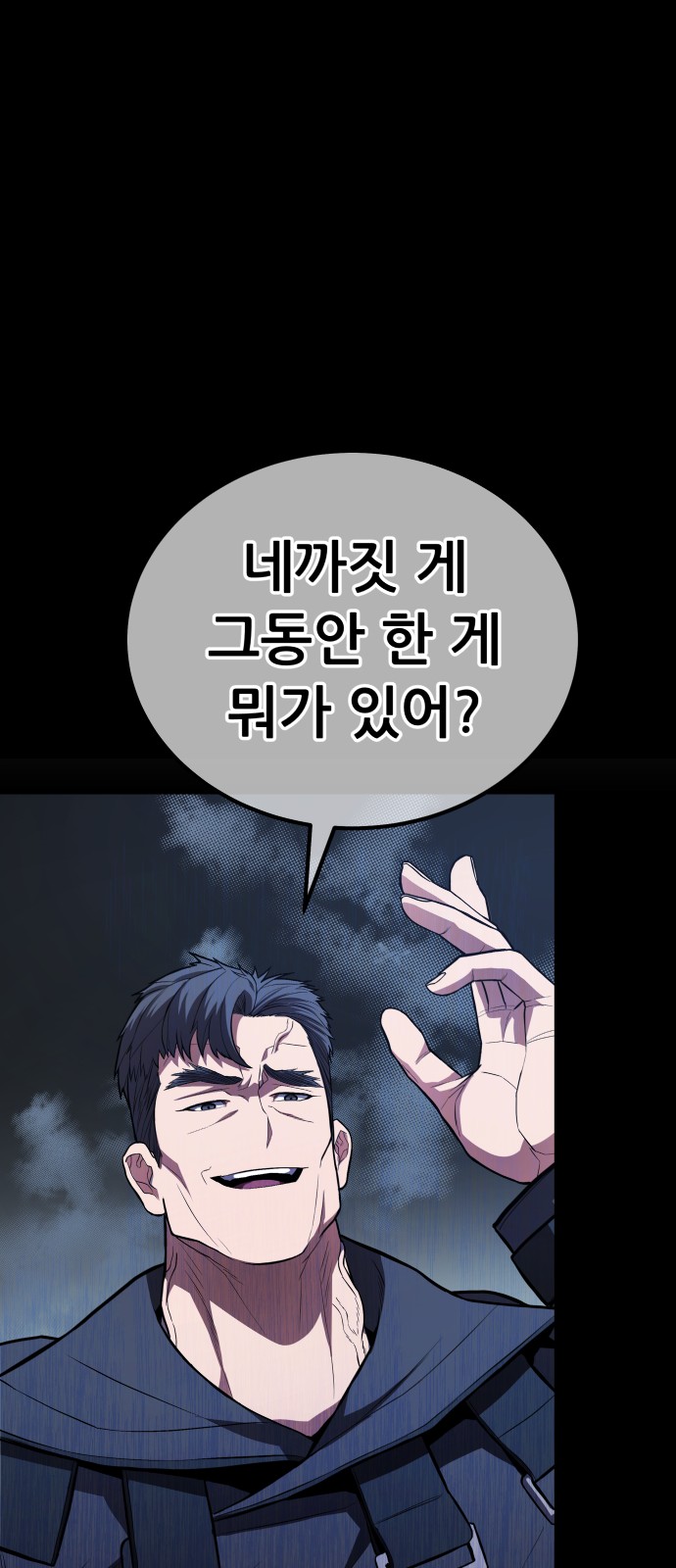 109 페이지