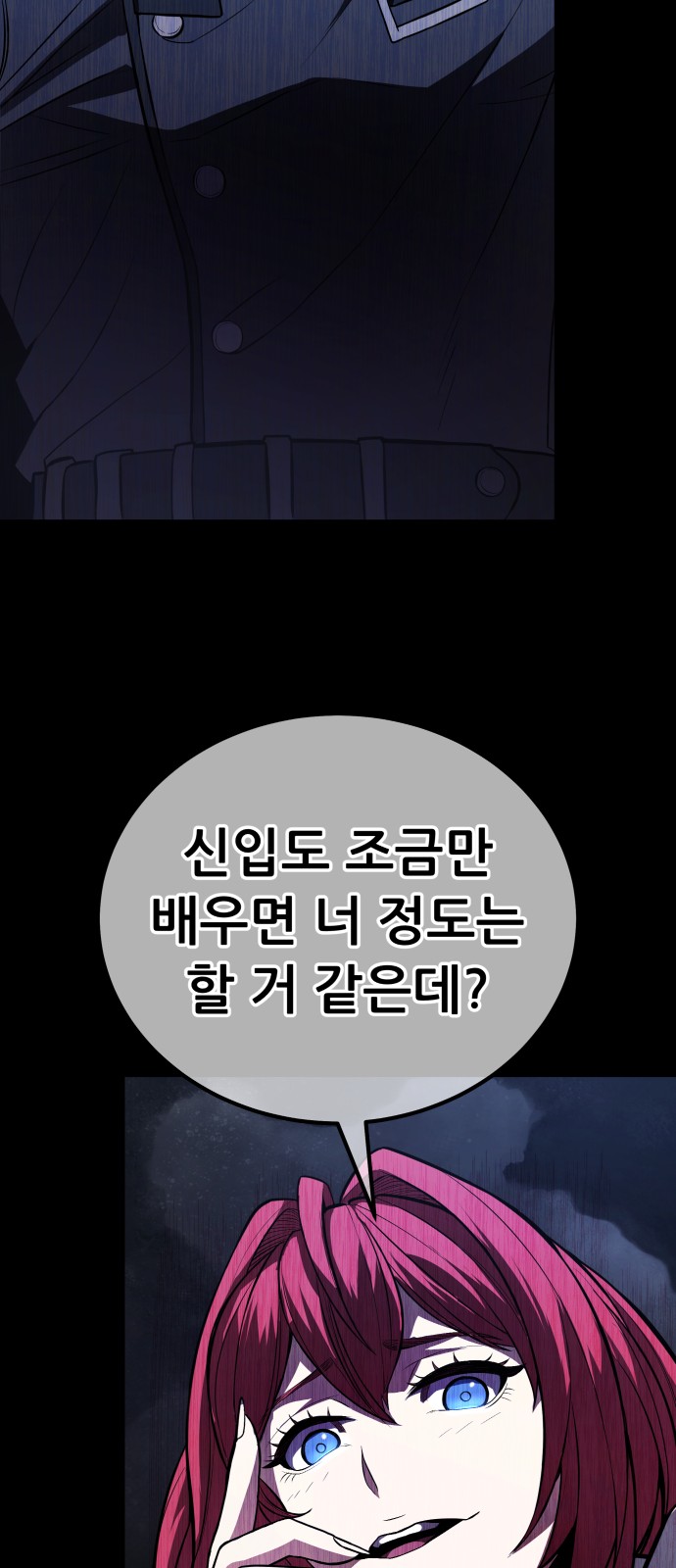110 페이지