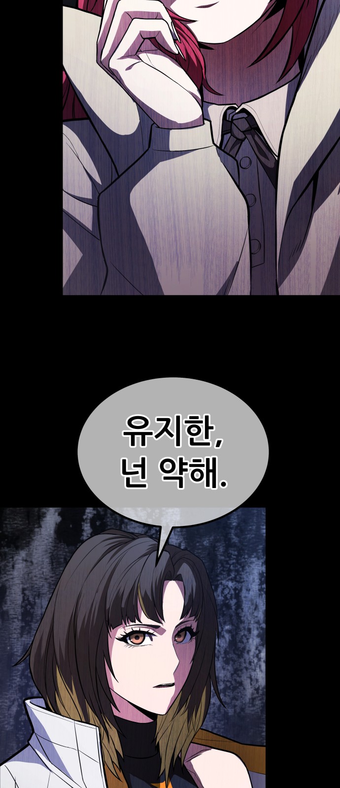 111 페이지