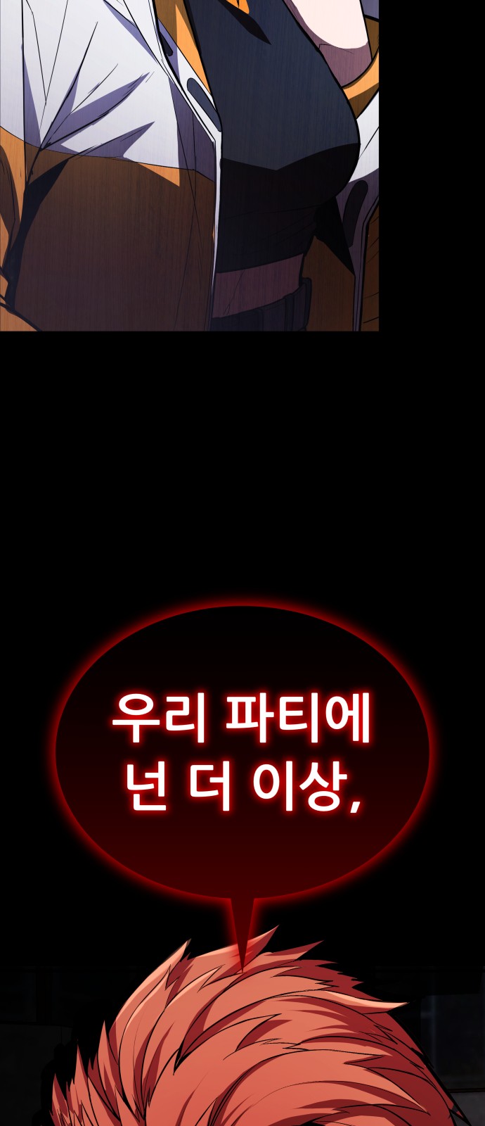112 페이지