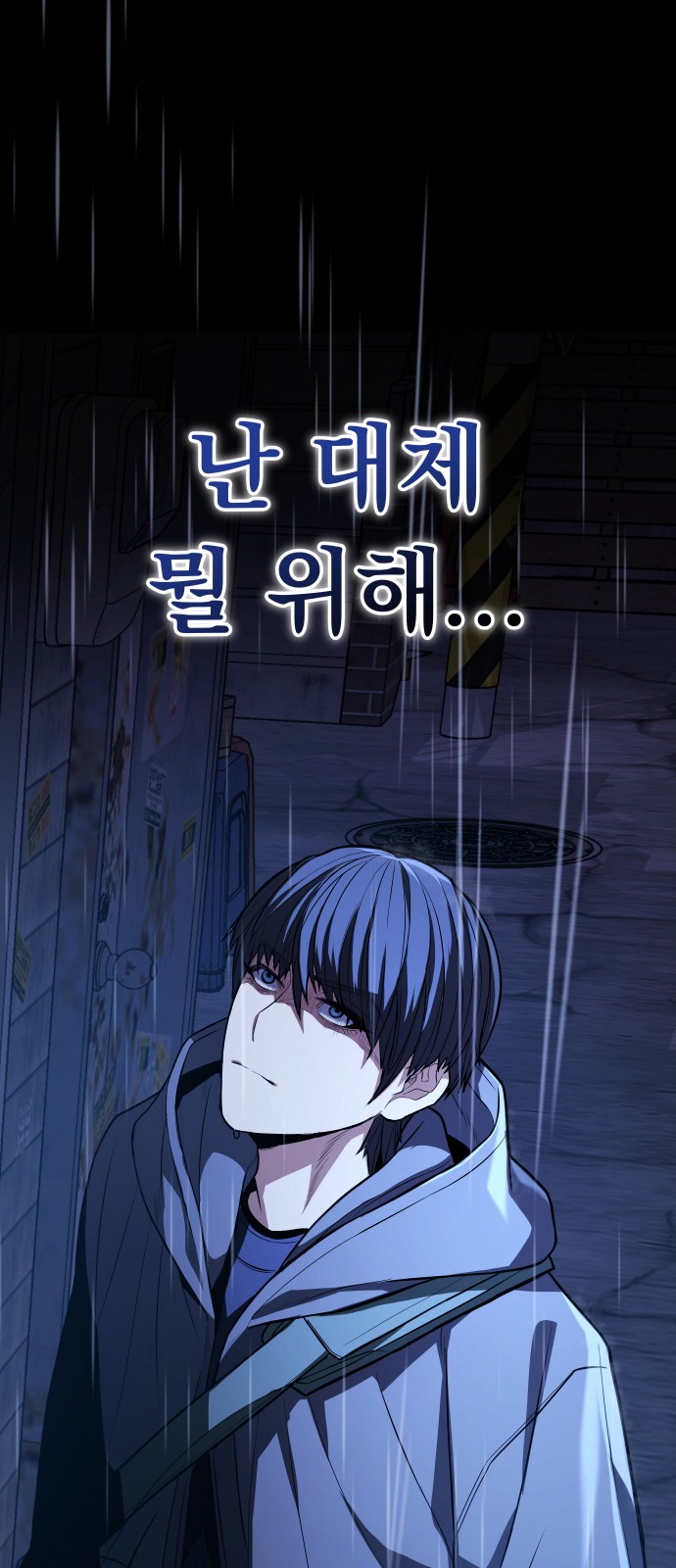 116 페이지