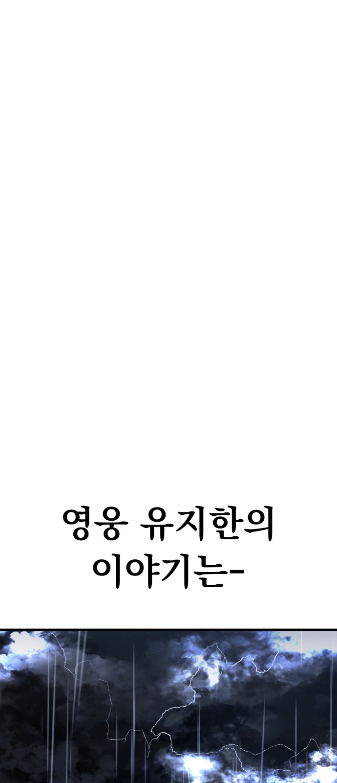 118 페이지