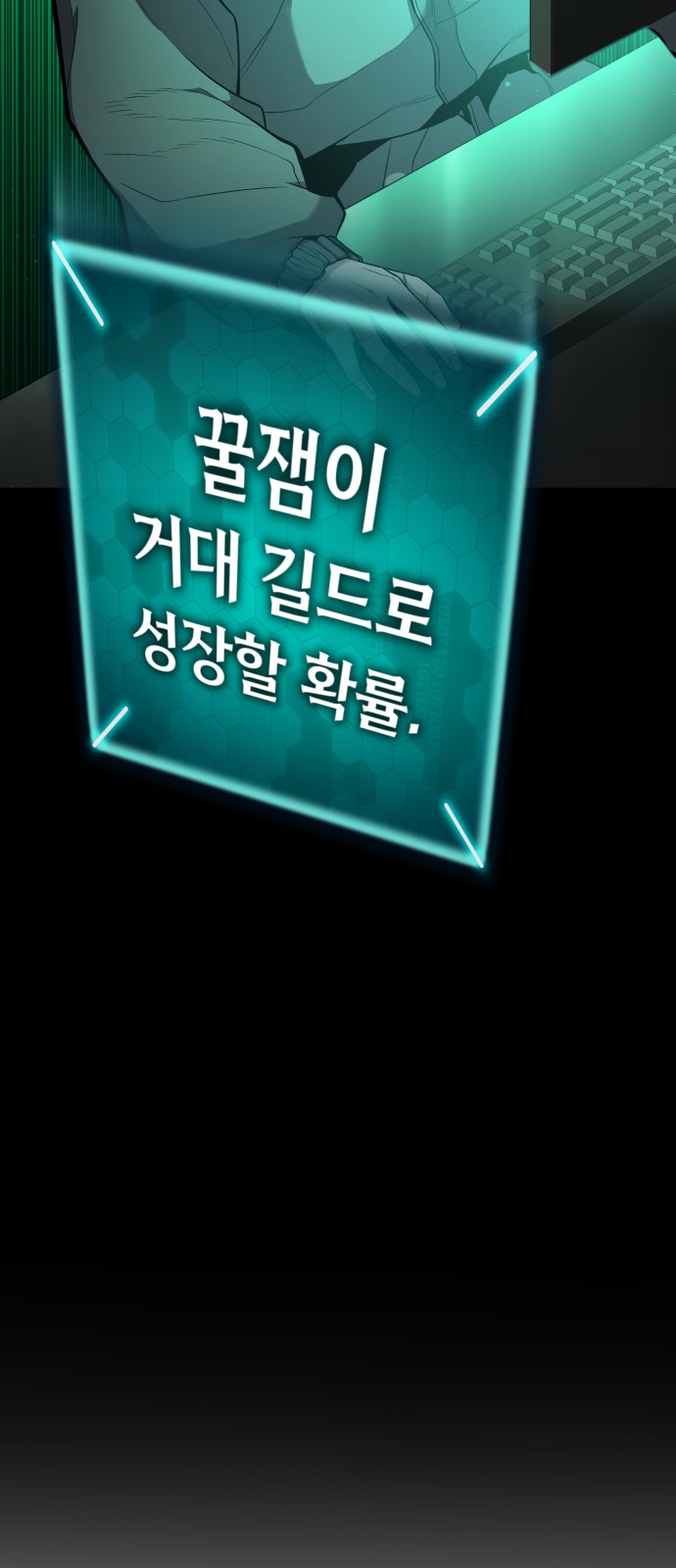 133 페이지