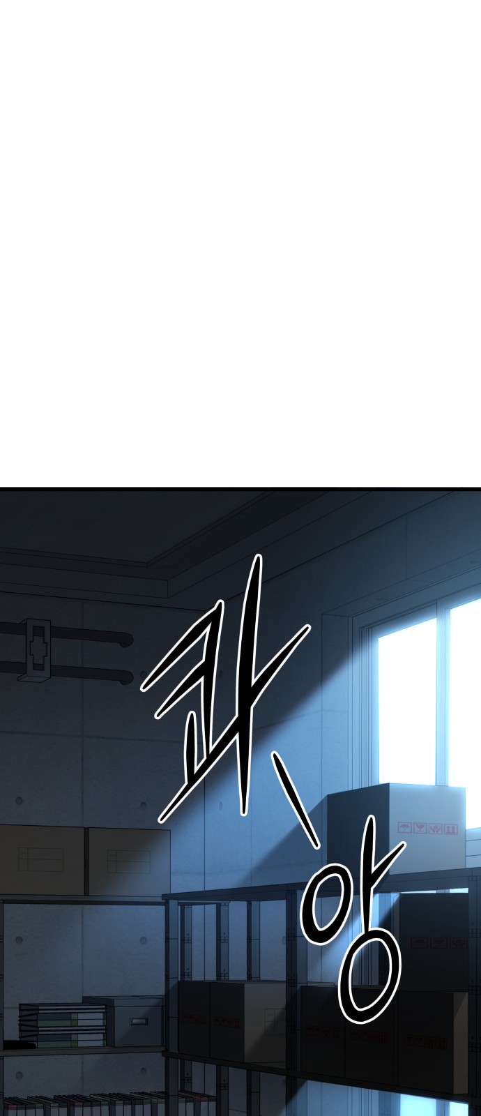 138 페이지