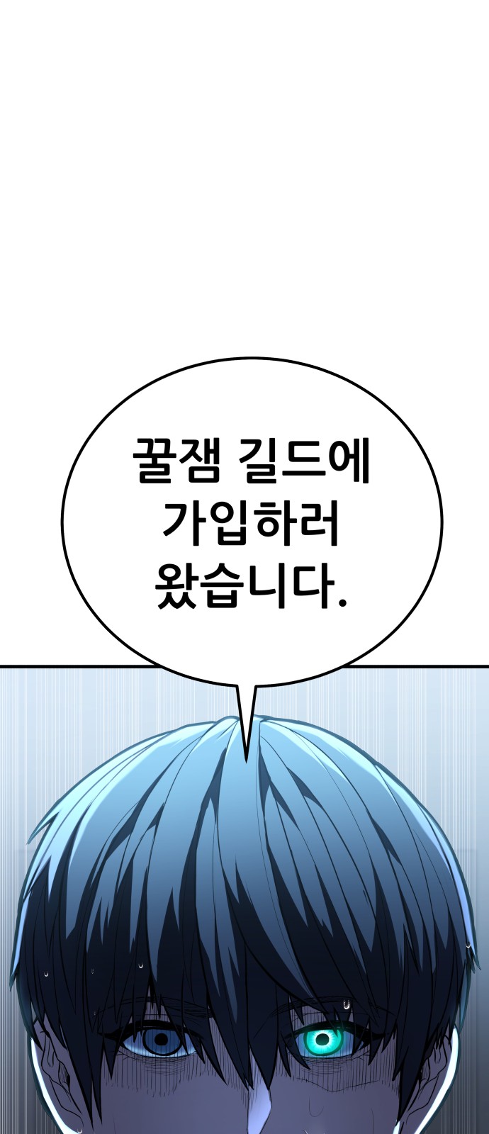 144 페이지