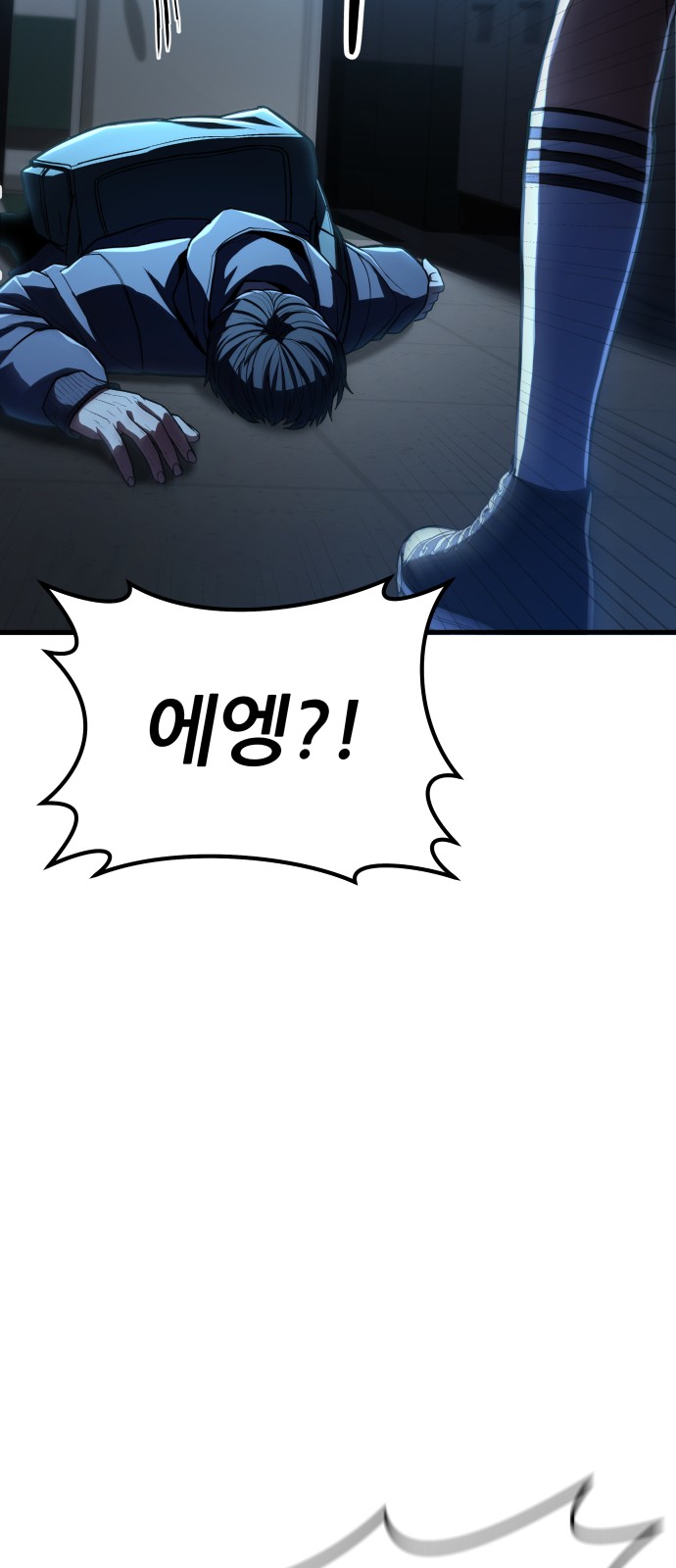 147 페이지
