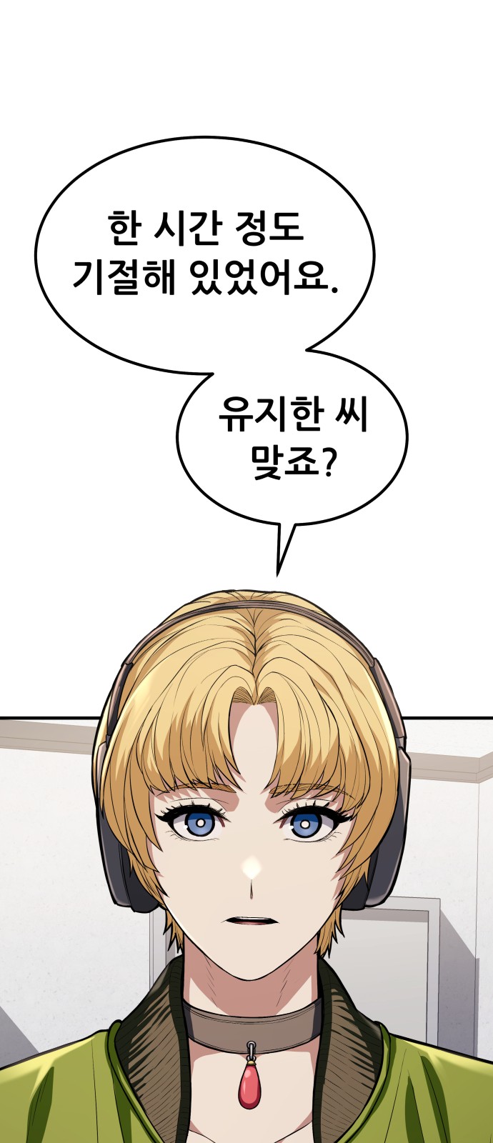152 페이지