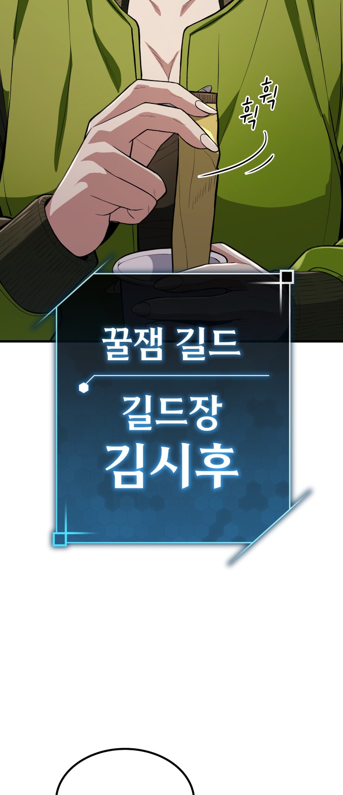 153 페이지