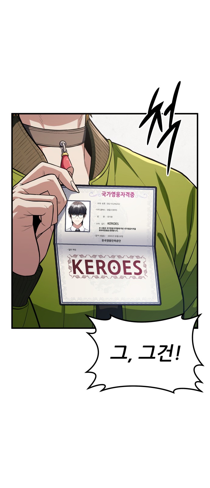 155 페이지