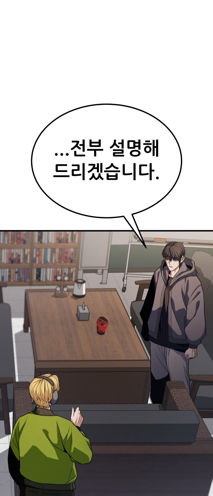 158 페이지