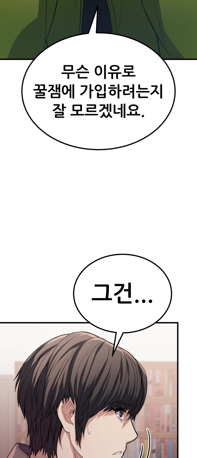 163 페이지
