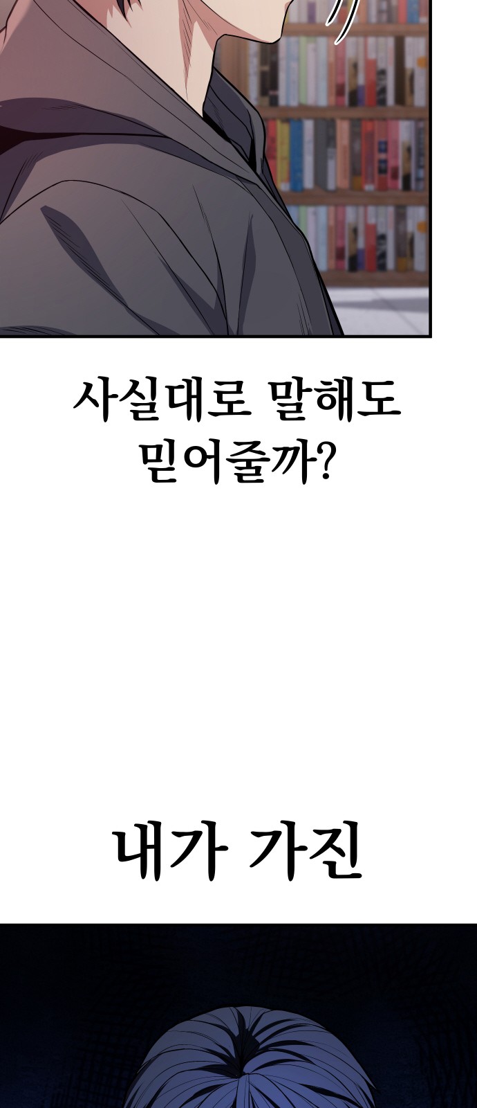 164 페이지