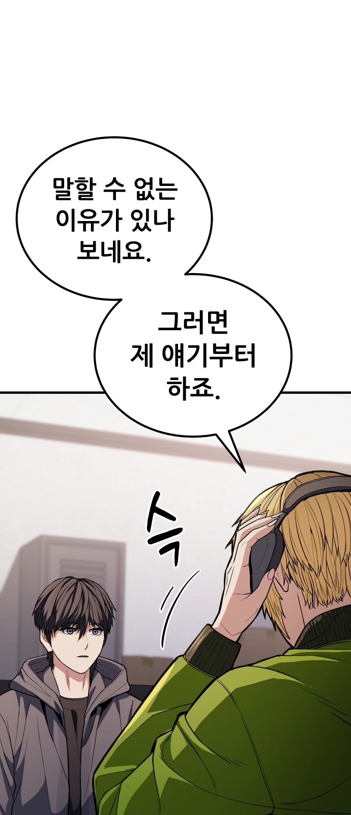 166 페이지