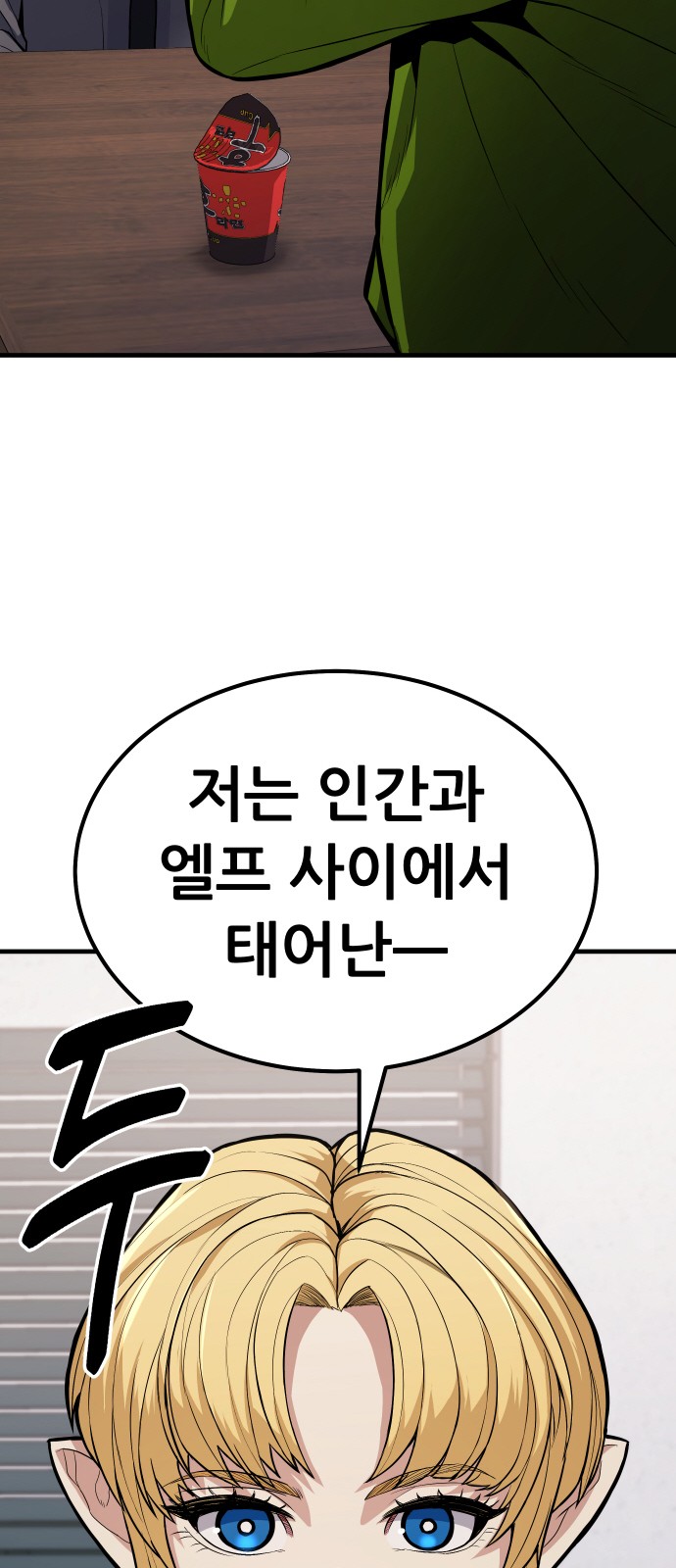 167 페이지