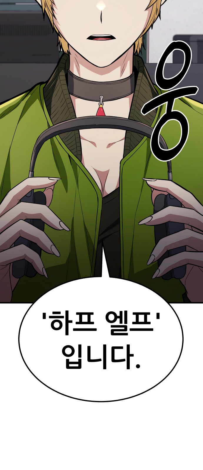 168 페이지