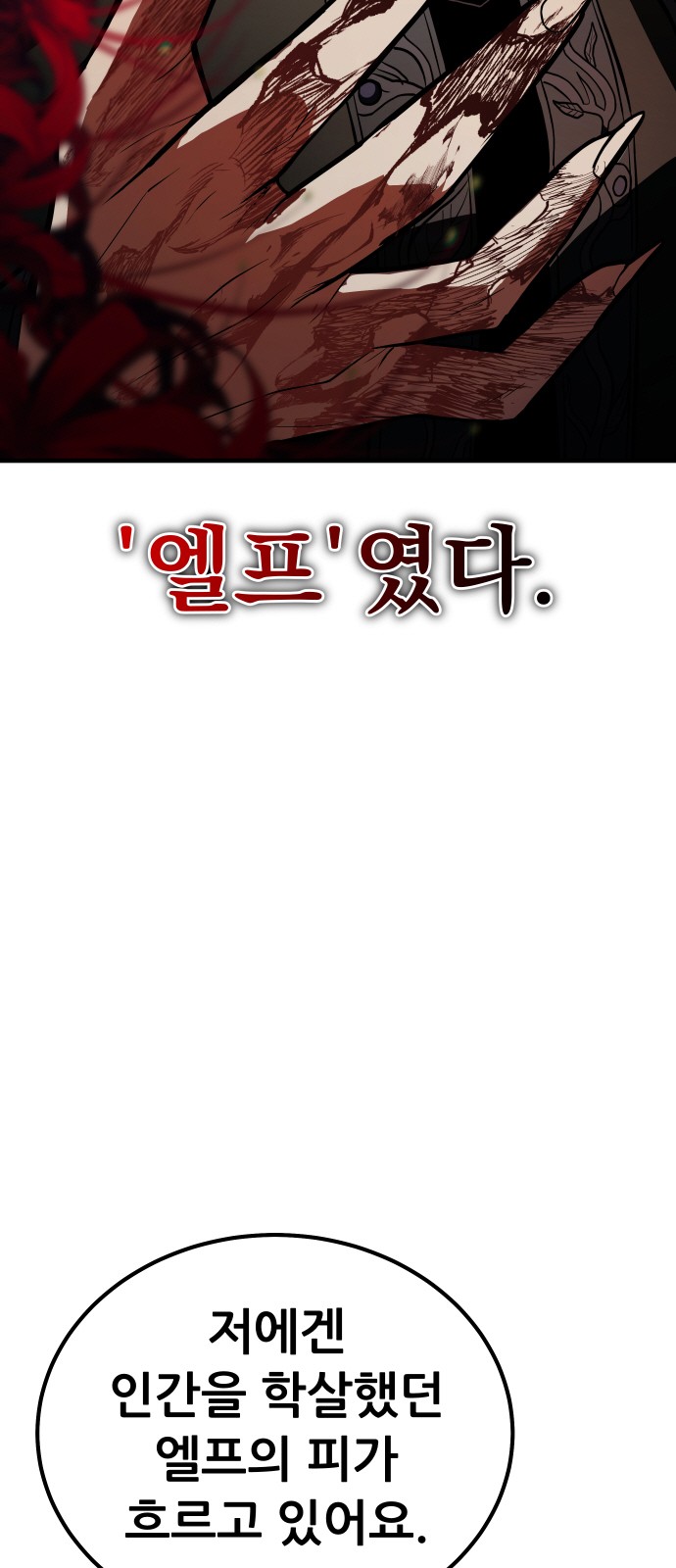 173 페이지