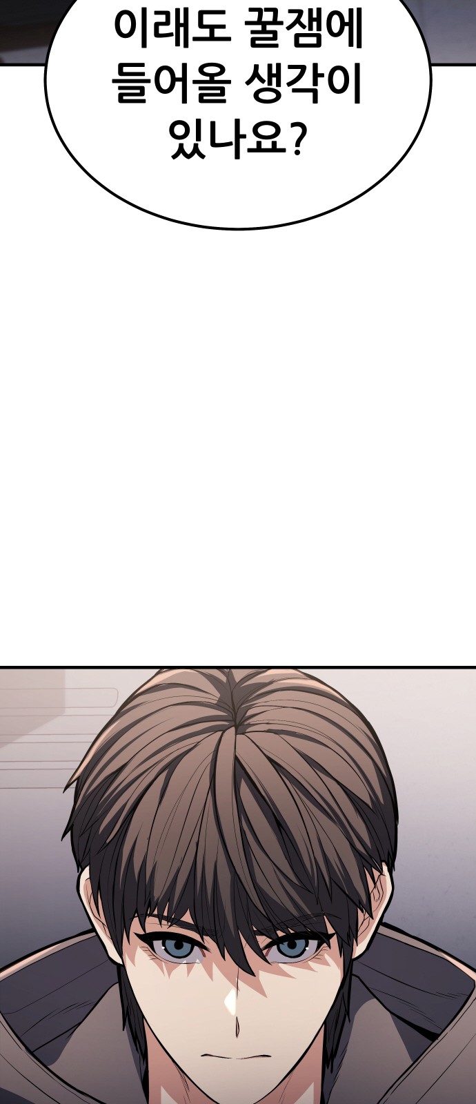 175 페이지