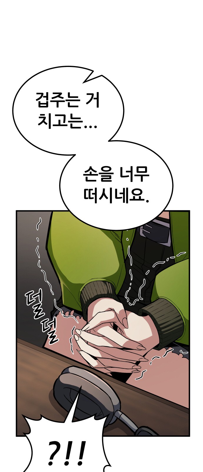 177 페이지