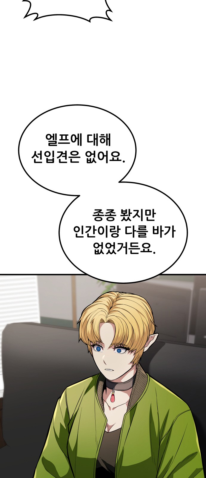 178 페이지
