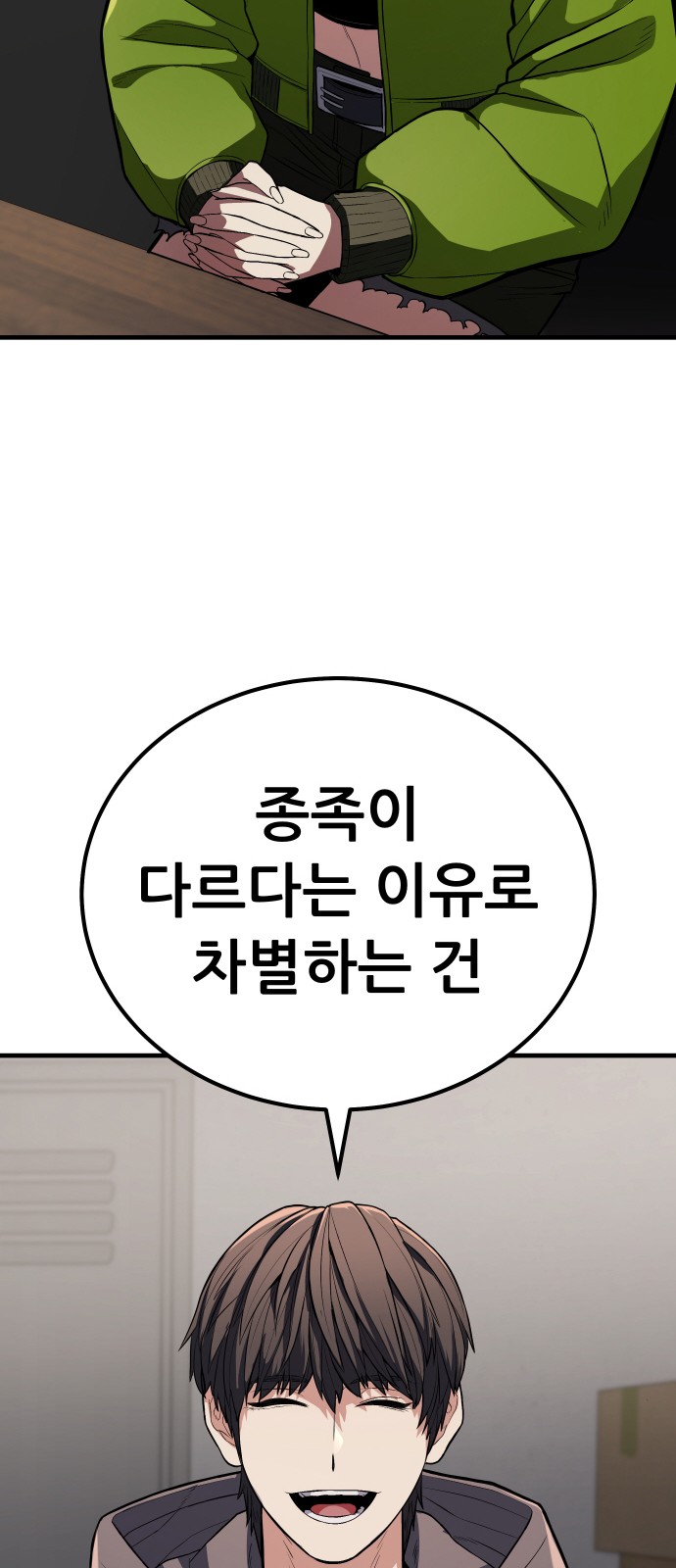 179 페이지