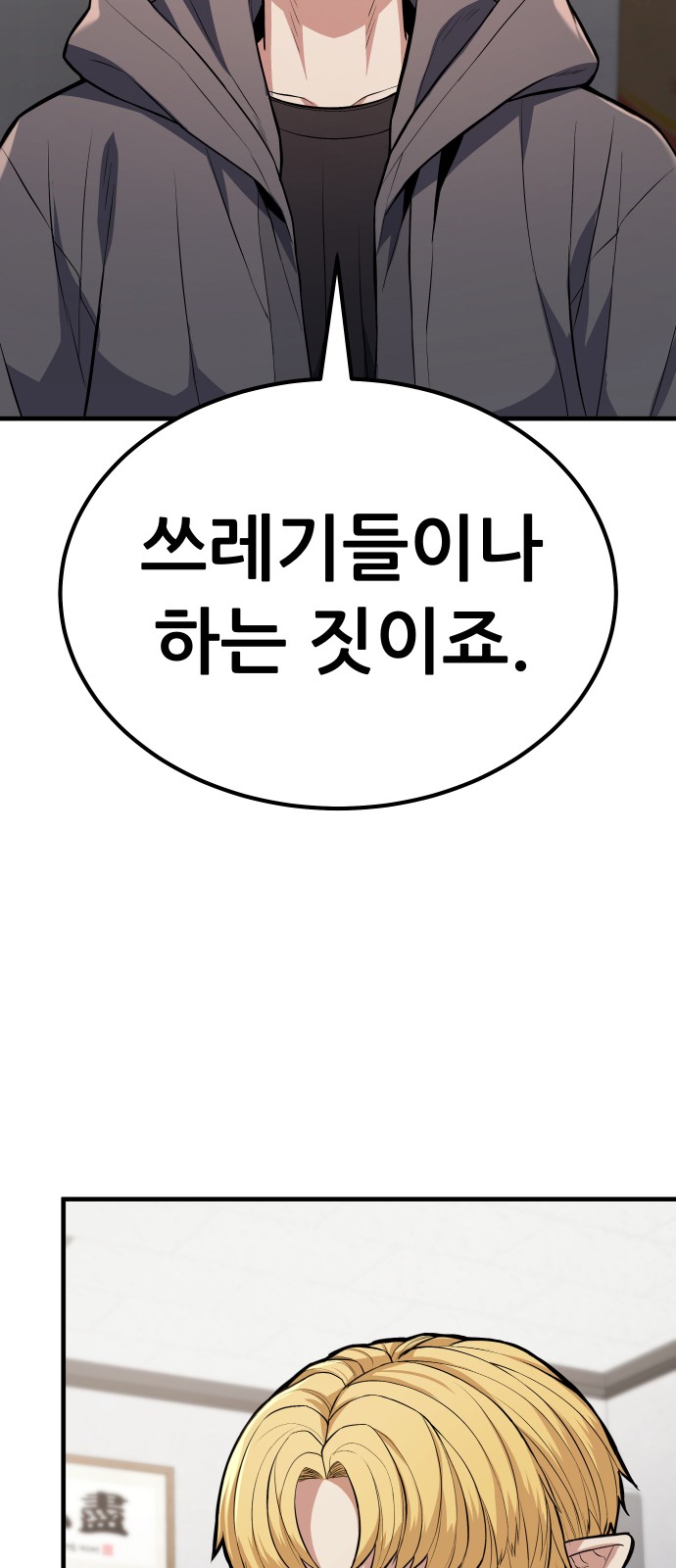 180 페이지