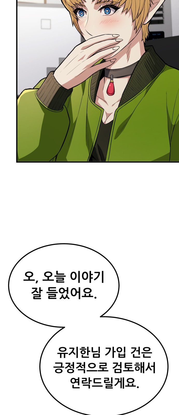 181 페이지