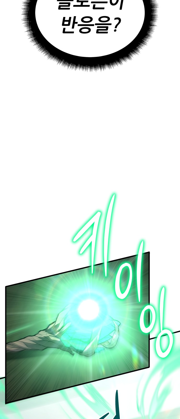 185 페이지